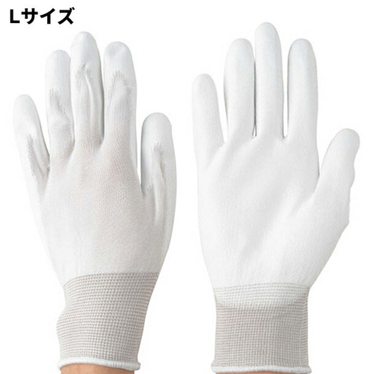 Pittari Gloves, Japanese Wet Weather Gloves - White