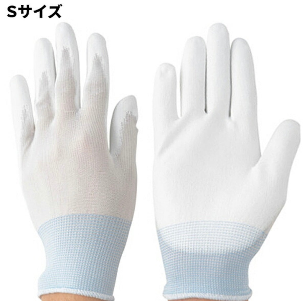 Pittari Gloves, Japanese Wet Weather Gloves - White