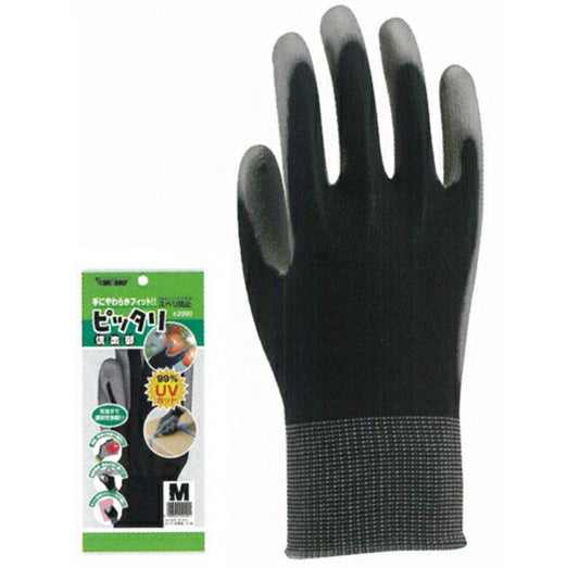 Pittari Gloves, Japanese Wet Weather Gloves - Black